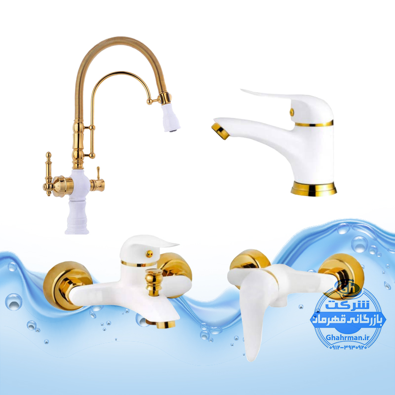 ست ۴ عددی شیرآلات برند آیدا صنعت مدل دنیز | شیر ظرفشویی بیزانس تک منظوره + روشویی + حمام + توالت | سفید طلایی
